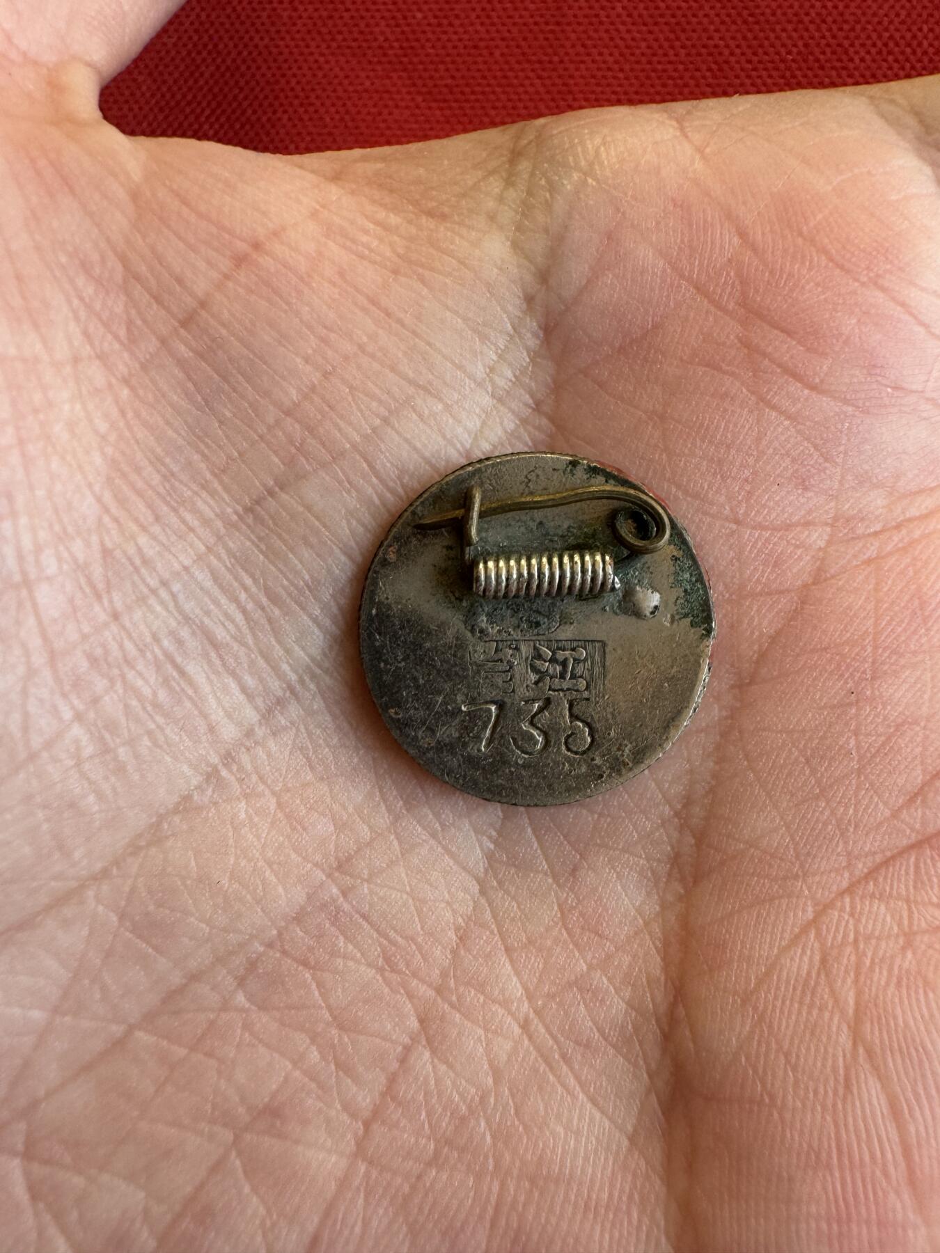 五哥徽章群   15号周六晚上八点4群联拍 铜章