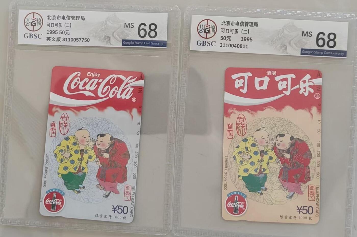 【琪哥网】评级磁卡综合场(109）