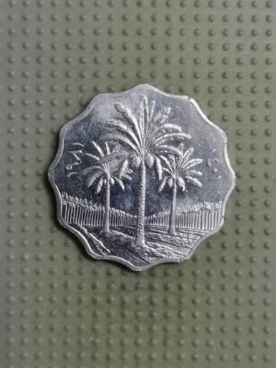 2025年第117场各国散币拍卖（总第117场） - 伊拉克1981年10费尔