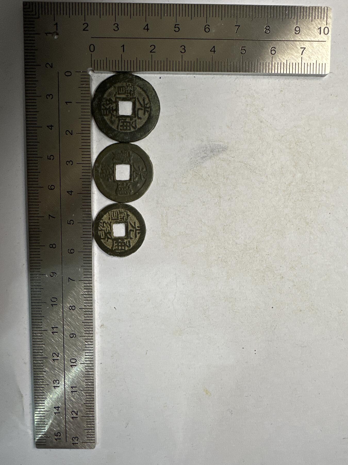 11.25铜钱专场 光绪通宝 散币3枚