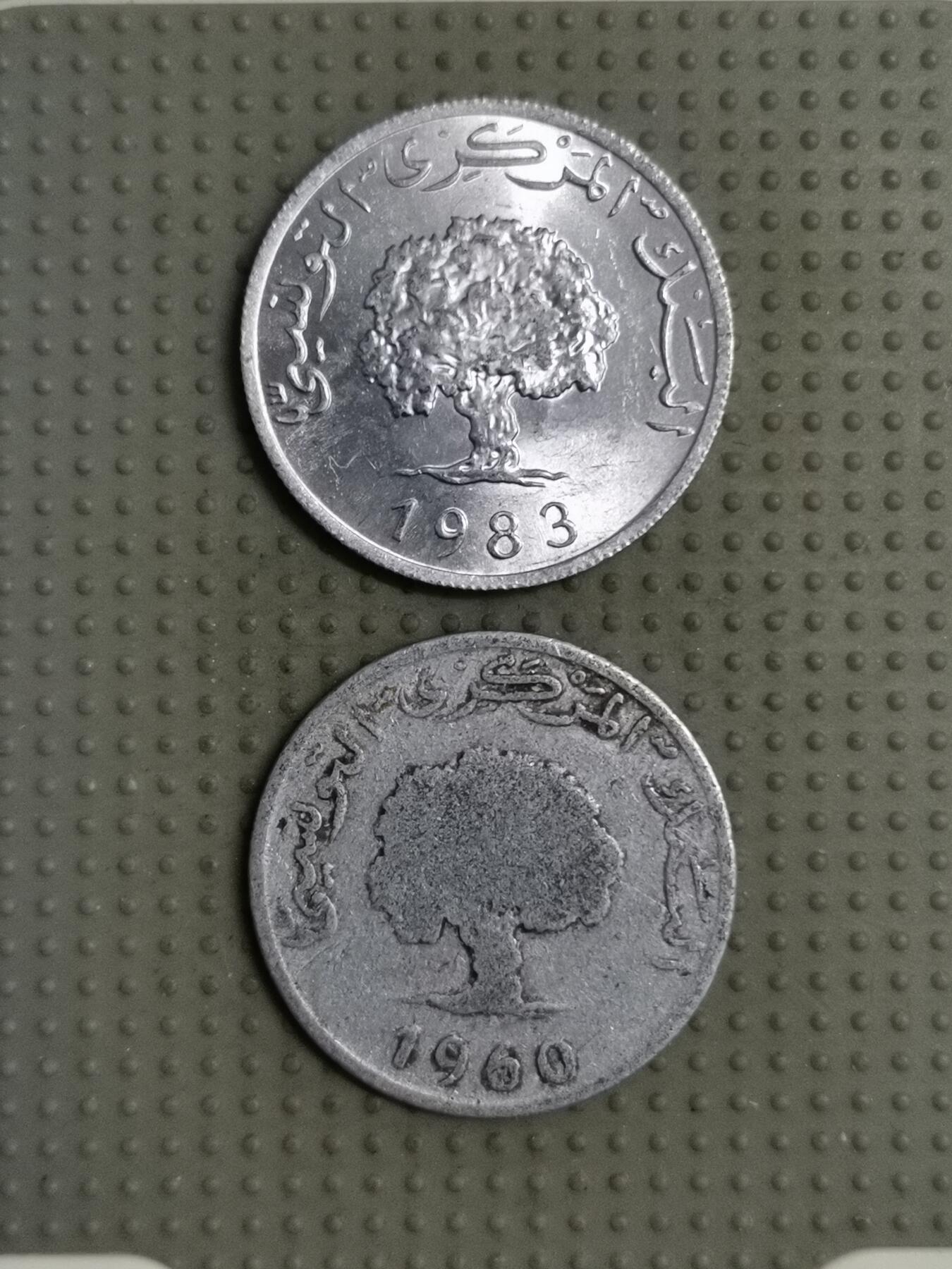 2025年第117场各国散币拍卖（总第117场） 突尼斯5米利姆2枚