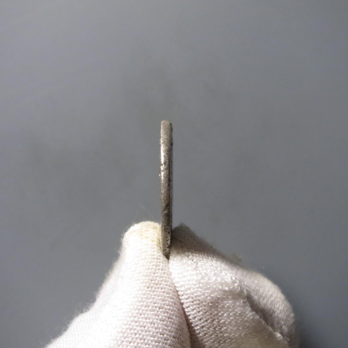 七河·世界钱币杂件水晶矿标小拍（总第28期） （381）k519 古罗马帝国银币 戈尔迪安三世 华夏评级AU50 