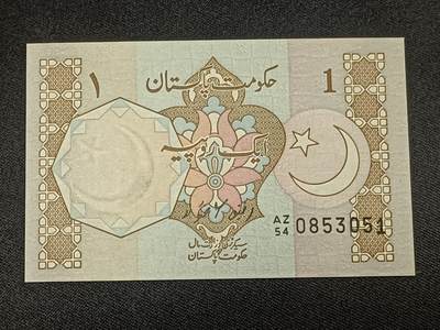 【游宝拍卖】乙巳蛇年86期  - 巴基斯坦-1卢比【全新UNC】