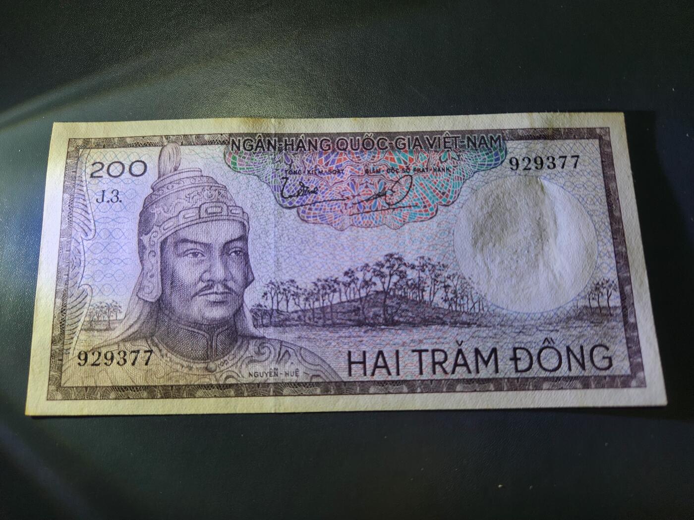 11月15号晚上8点 外国纸币自动截拍第58场 南越1966年200盾 美品