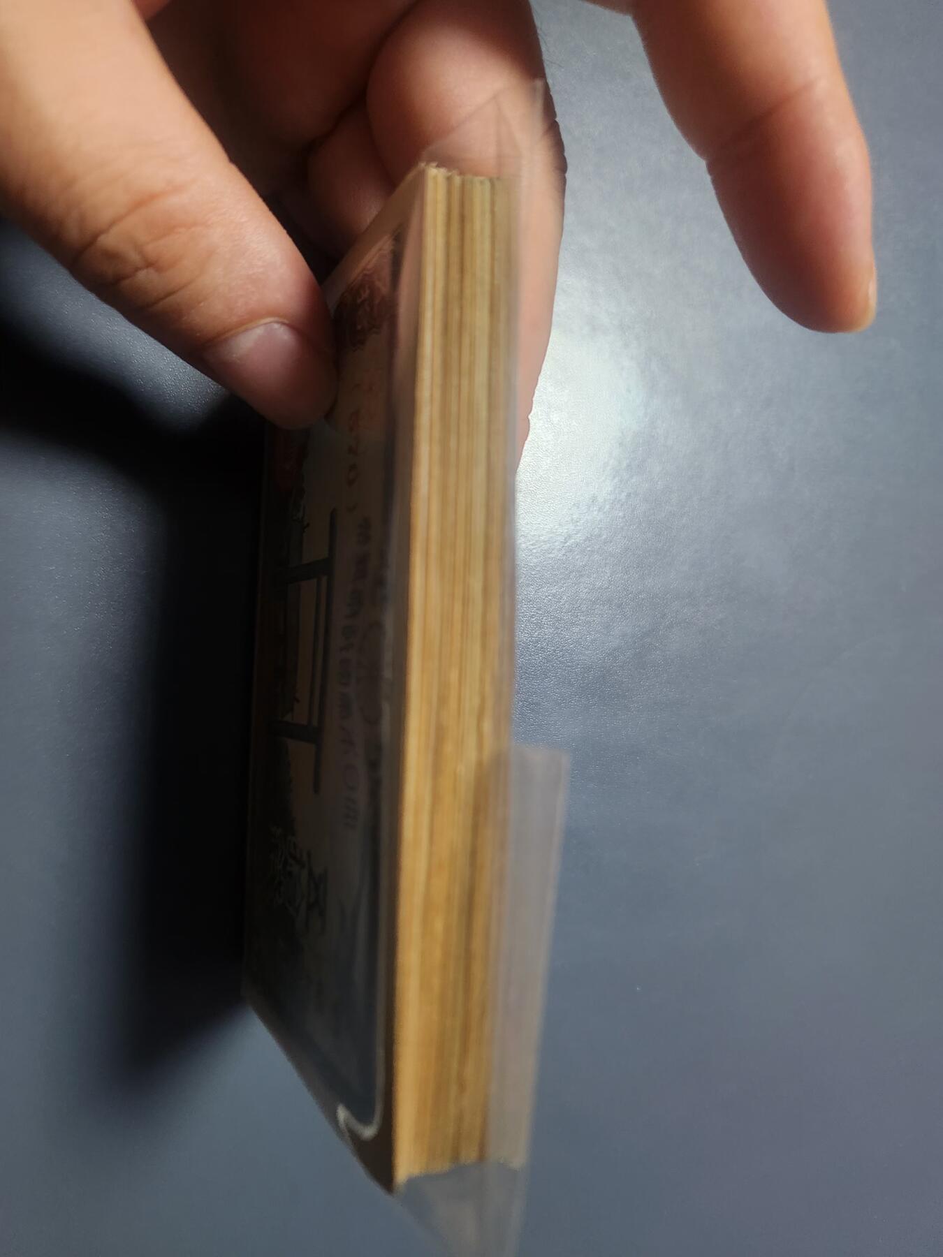 11月15号晚上8点 外国纸币自动截拍第58场 昭和18年50钱 全新100张