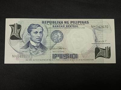 【游宝拍卖】乙巳蛇年86期  - 菲律宾-1比索【全新UNC】