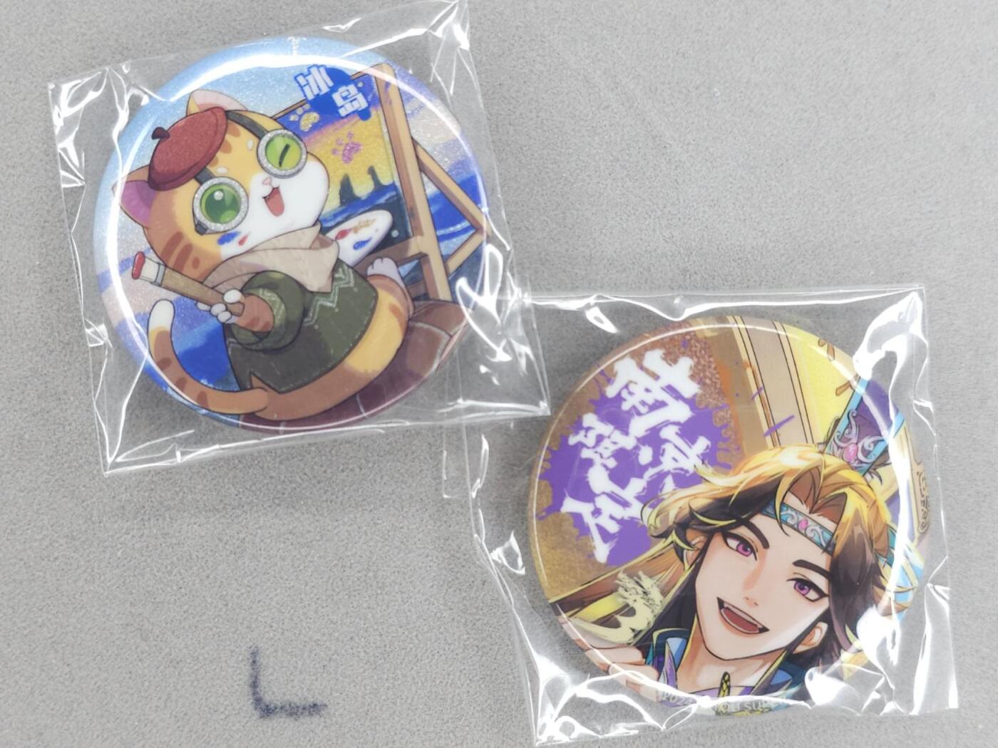 龙虎卡牌第六三场 （无佣金，周六结拍，欢迎送拍） 卡游吧唧2个