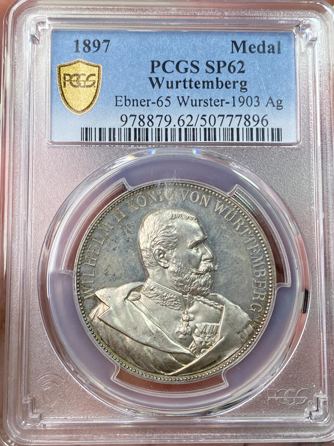 万国钱币拍卖第055期 PCGS SP62 1897年德国符腾堡威廉二世斯图加特联邦射击节纪念银章 高浮雕镜面精铸 唯一所见不带吊环 符腾堡狮鹿盾徽立体感极强 精美收藏品质