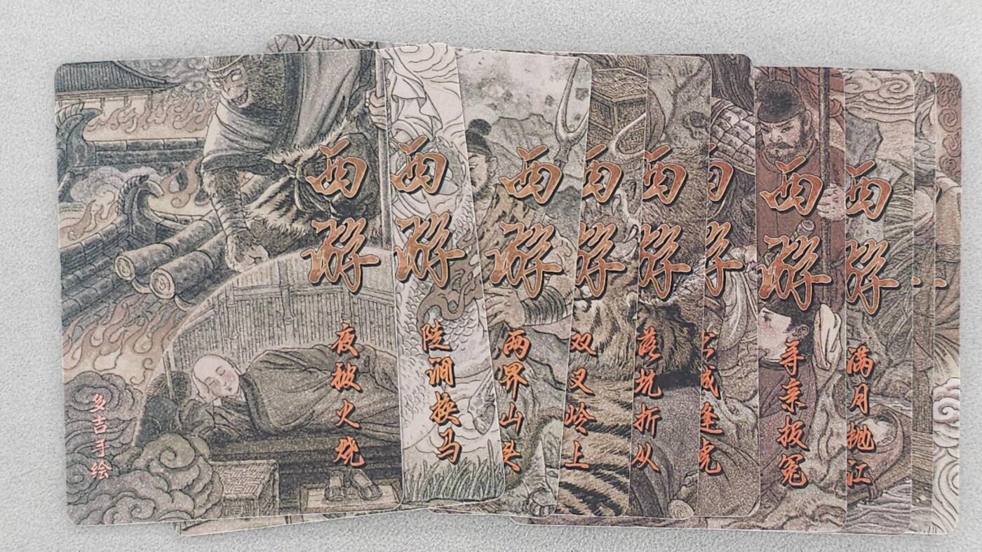 龙虎卡牌第六三场 （无佣金，周六结拍，欢迎送拍）