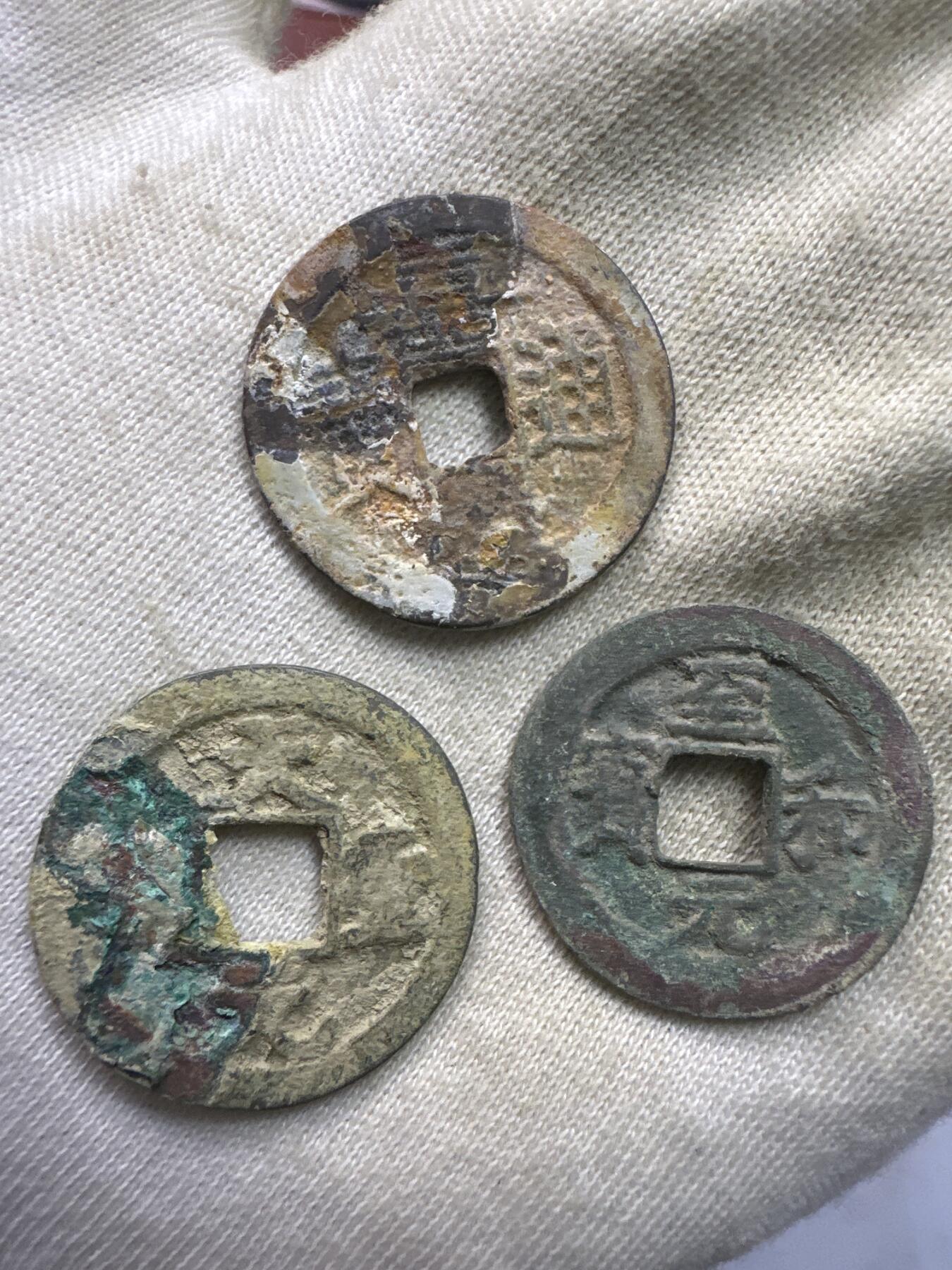 11.25铜钱专场 散币 12枚