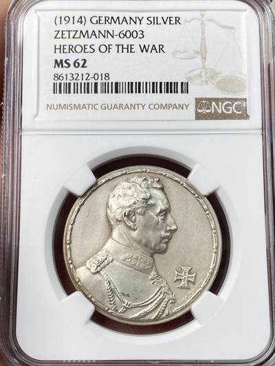 万国钱币拍卖第055期 - NGC MS62 1914年德国威廉二世一战期间授予士兵铁十字勋章纪念银章 罕见帝国人物细致刻画铁十字授予场景 