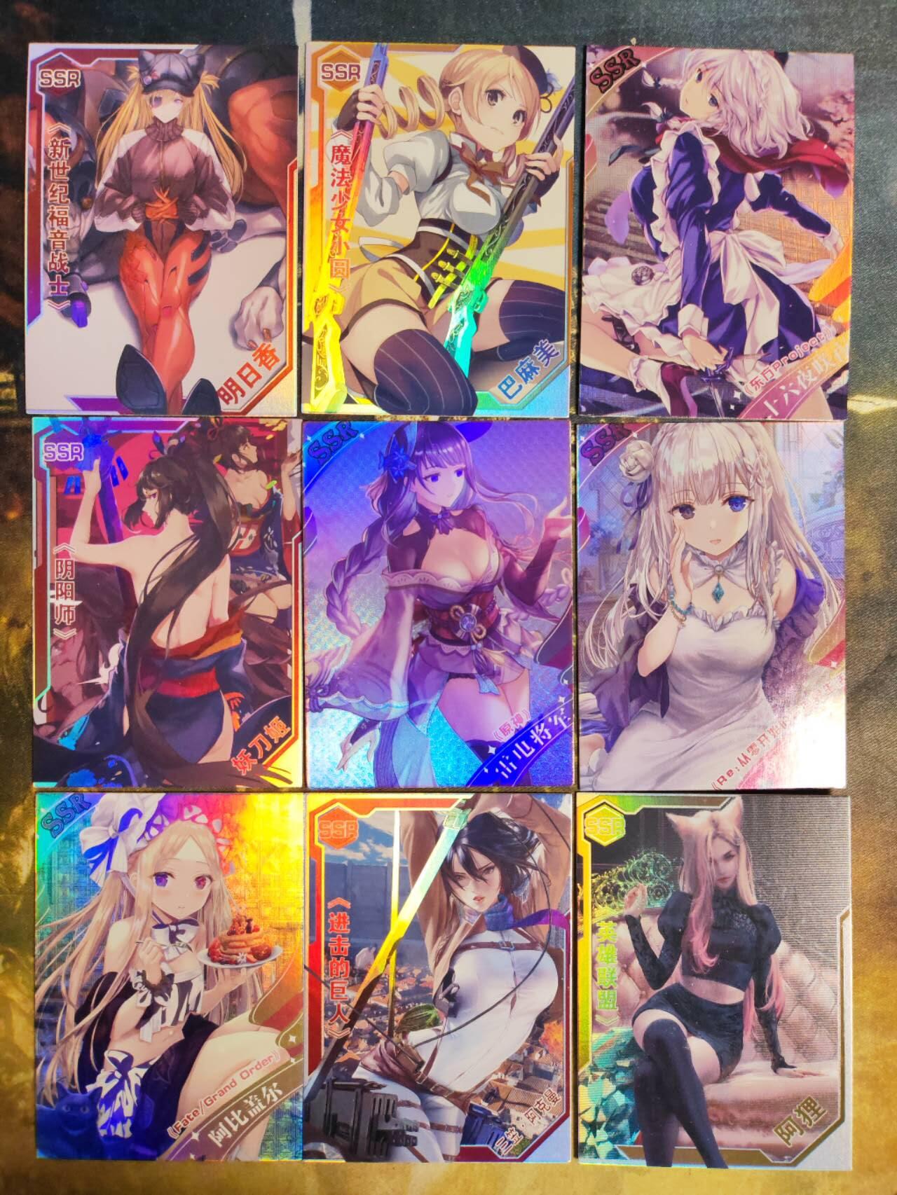 阳大大卡牌拍卖第82期（持续收拍品，周六晚上九点截拍，进群福利早知道）