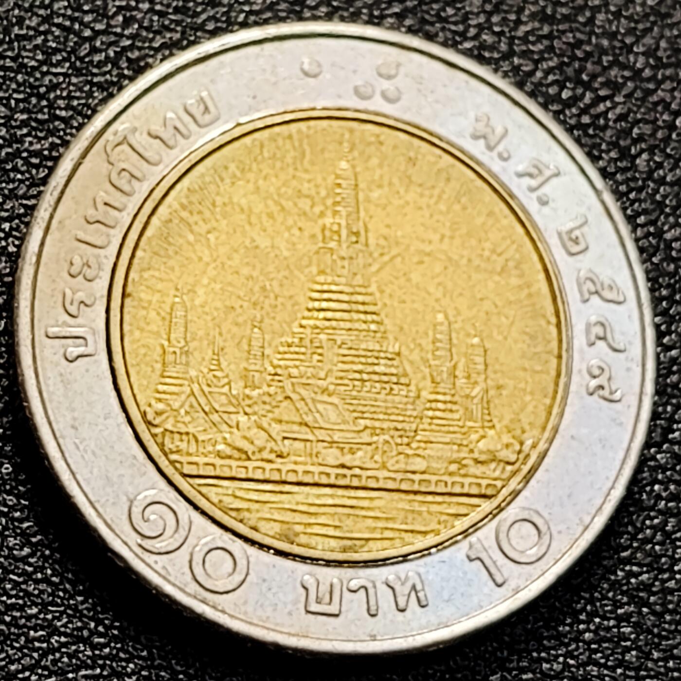 泉币菌-第129场-精品福利场（本场拍品多，请提前出价） 。