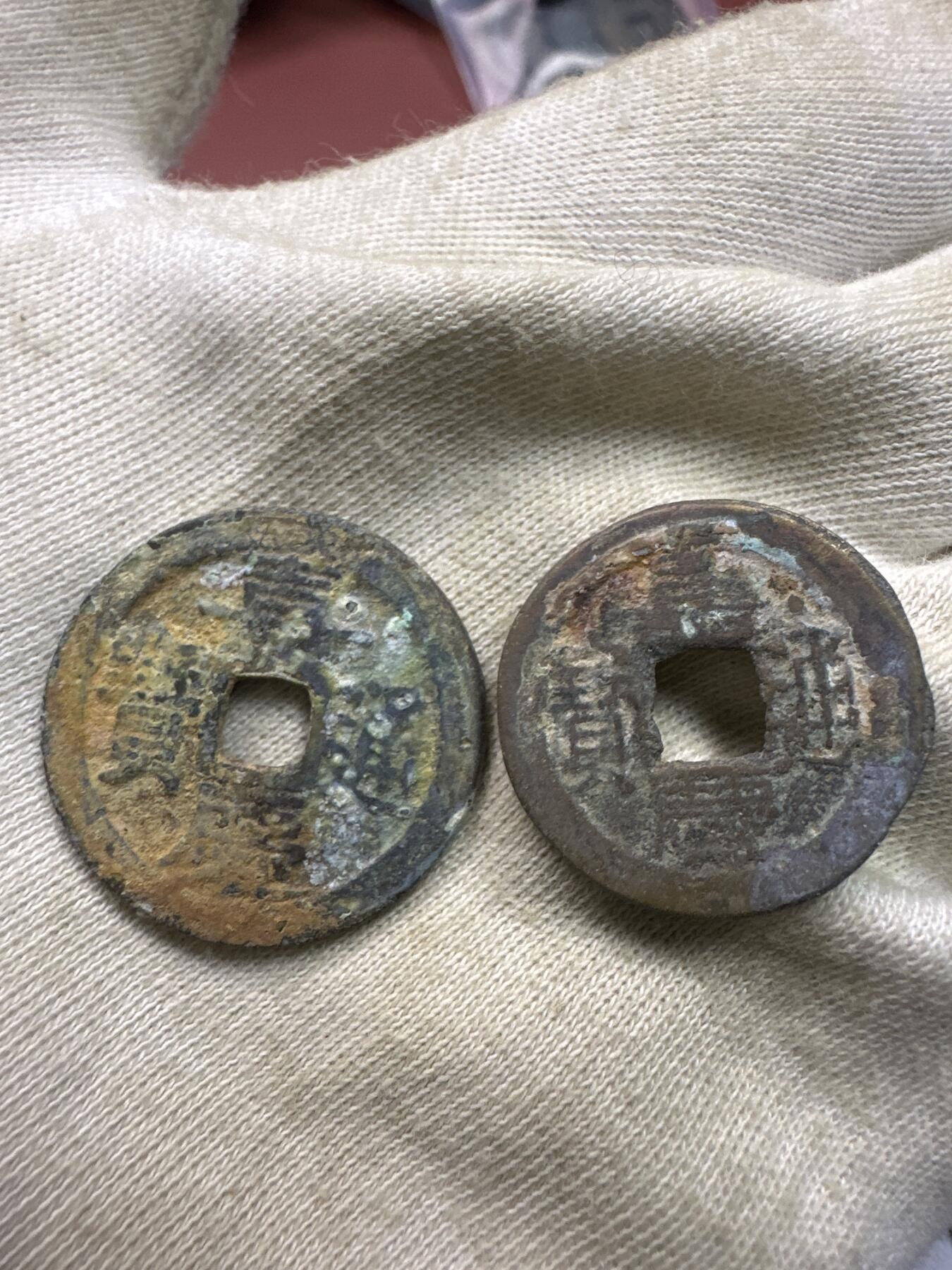 11.25铜钱专场 散币 8枚