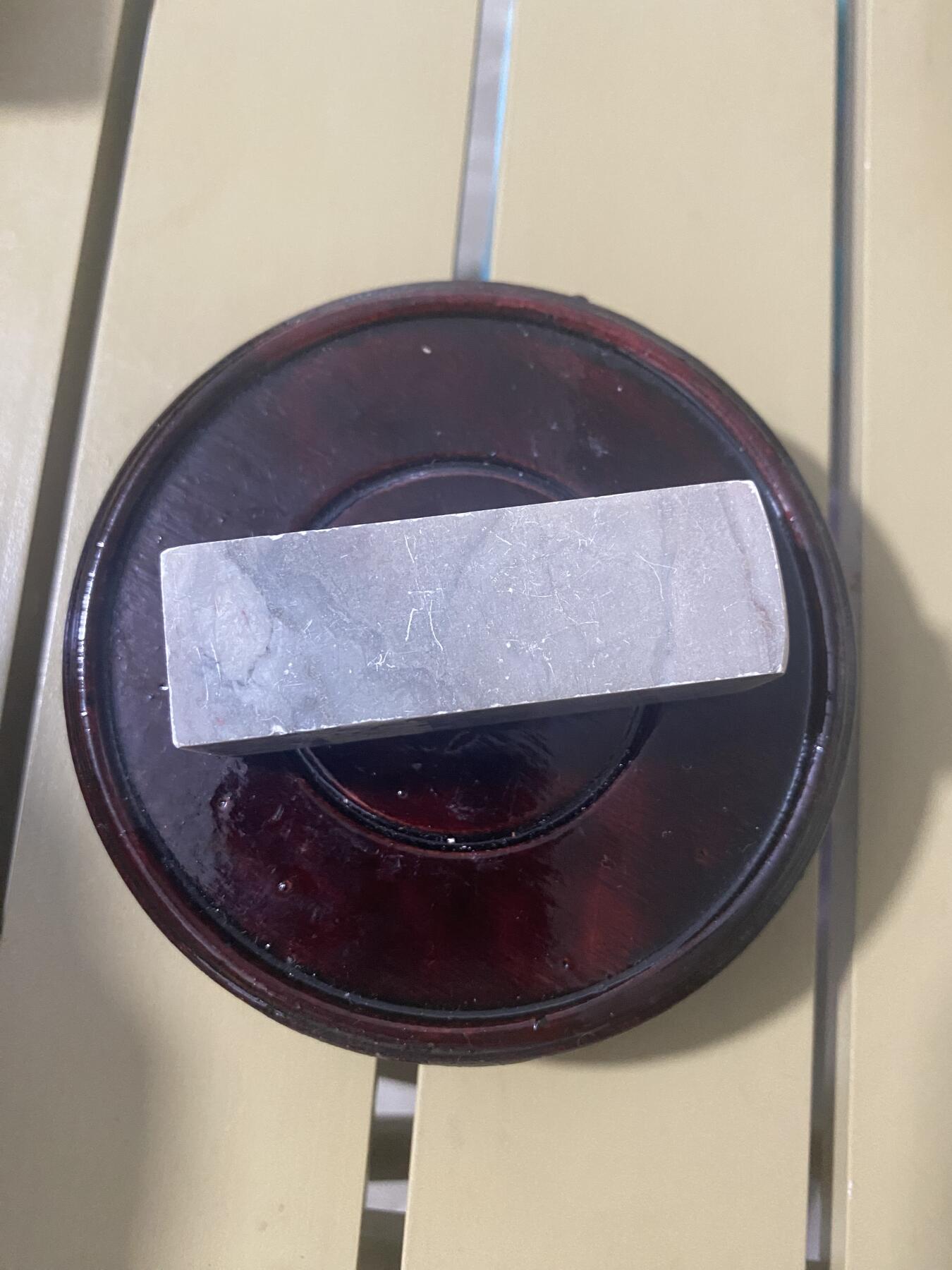 江南站杂件场 印章