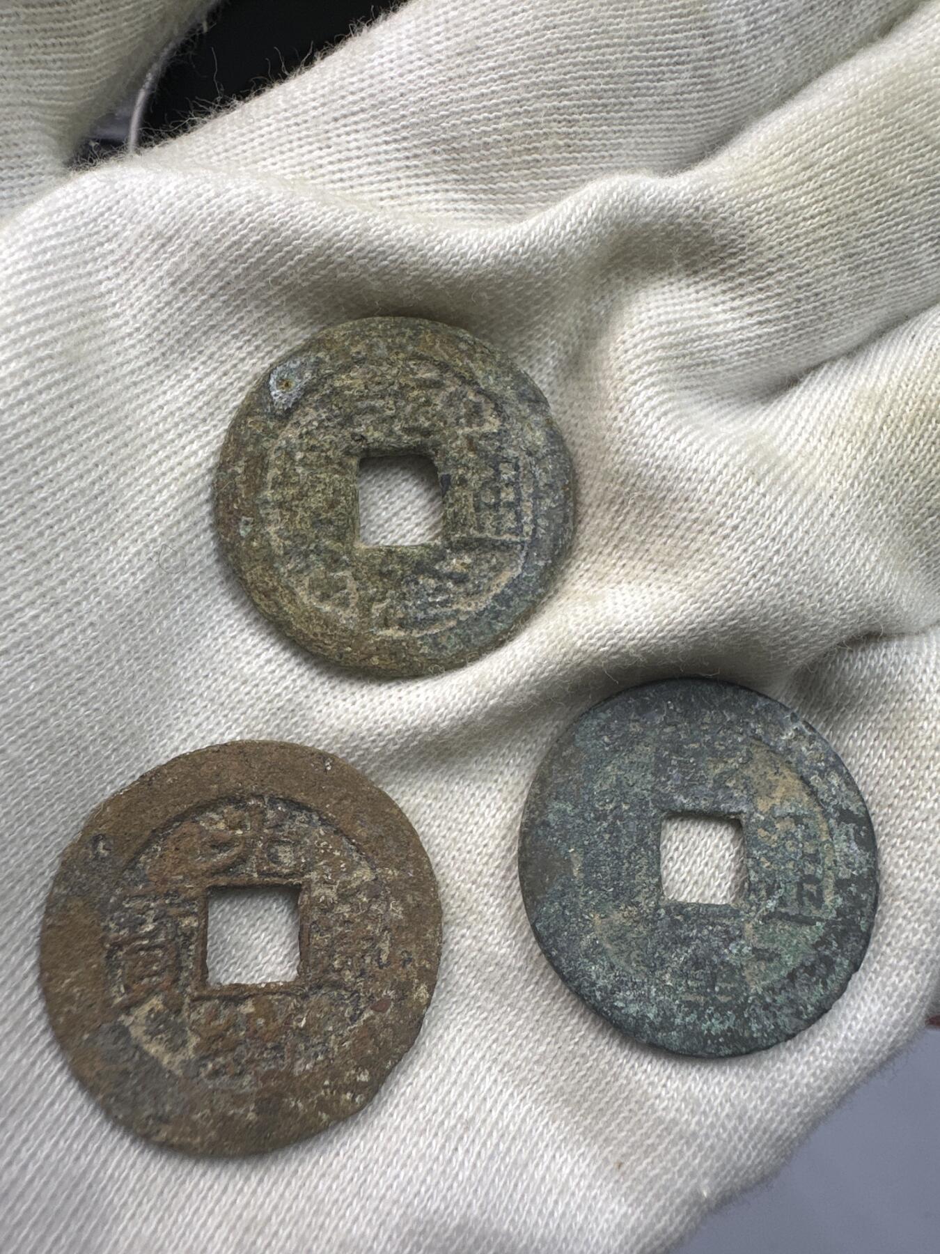 11.25铜钱专场 散币12枚