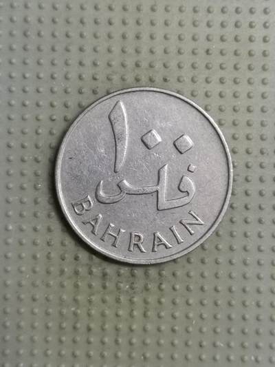 2025年第117场各国散币拍卖（总第117场） - 巴林1965年100费尔