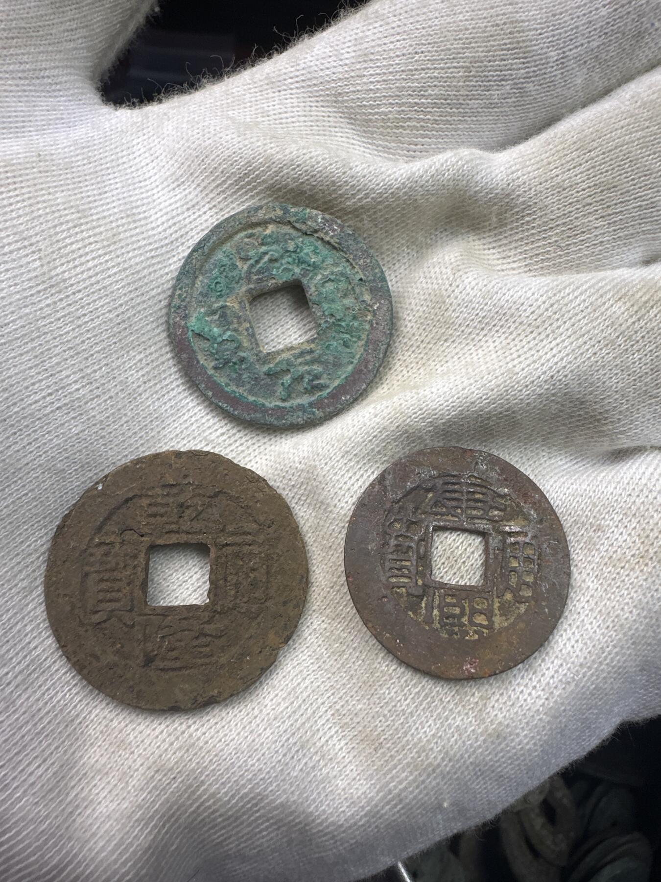 11.25铜钱专场 散币 15枚