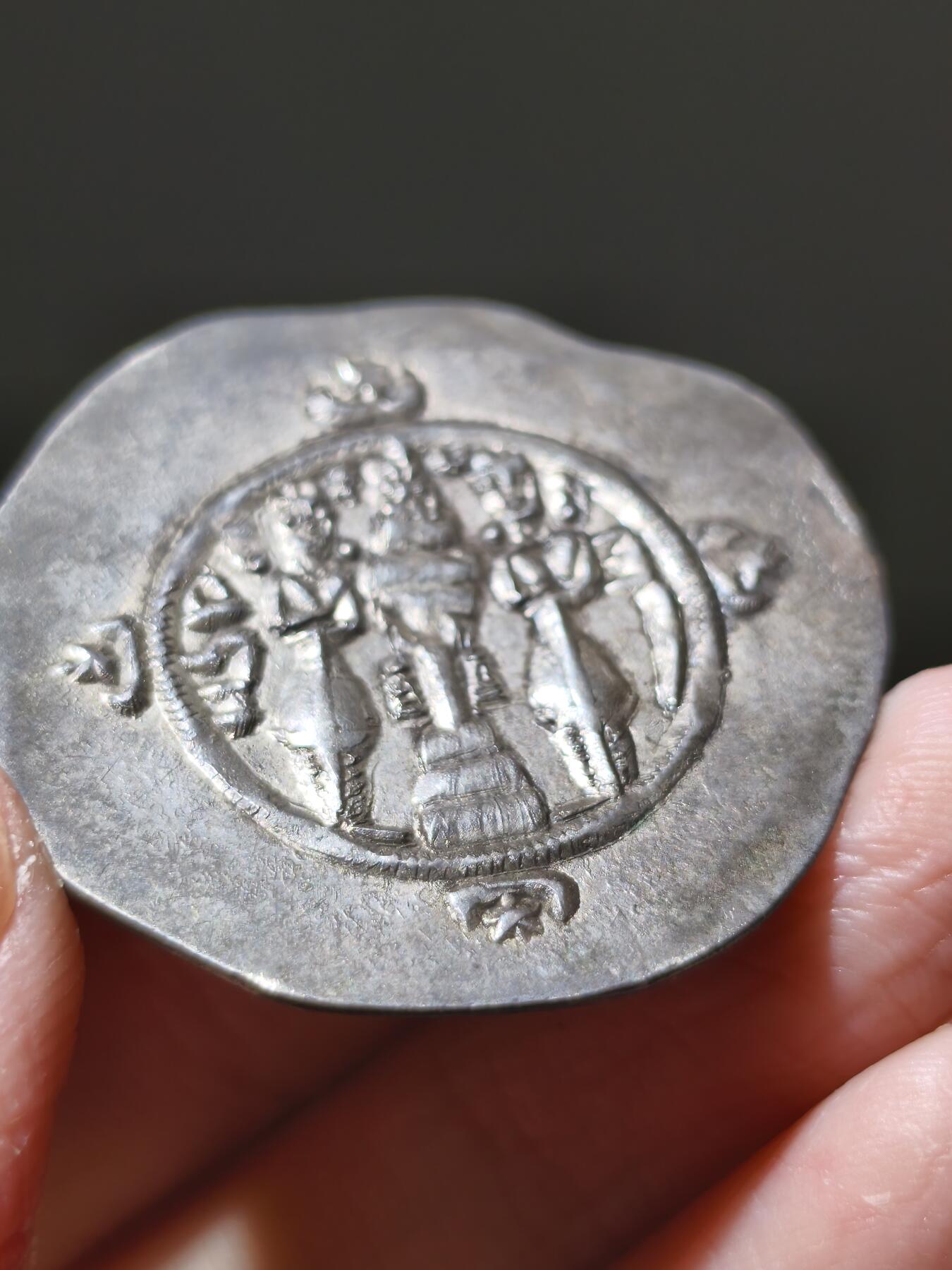 星盘世界钱币十一月二十二日古典币精品专场