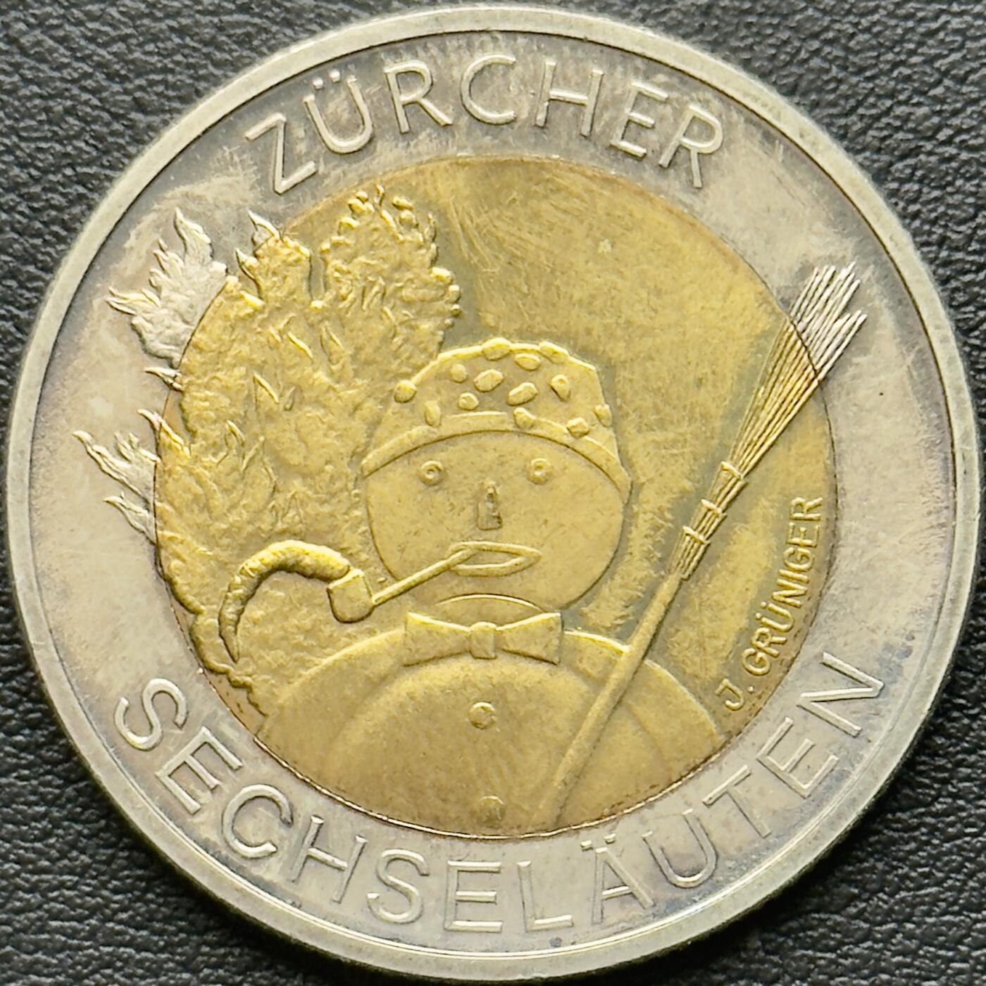 ＜小葵钱铺＞第65期·散币·银币场·满200包邮，不寄存·17号发货 瑞士2001年苏黎世六重奏5法郎双色纪念币