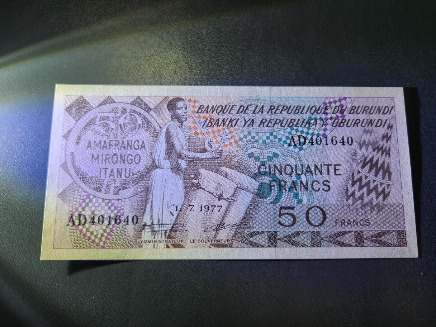 11月15号晚上8点 外国纸币自动截拍第58场 非洲布隆迪王国1977年50法郎 新品一点点黄