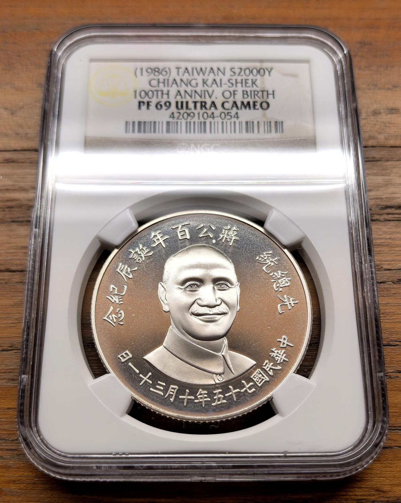 泉海漫舟·凡希社世界钱币微拍第三百十四期