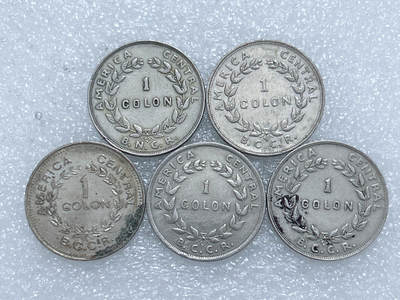 第一海外回流一元起拍收藏 散集专场  第266期 - 哥斯达黎加1科朗铜镍币 5枚