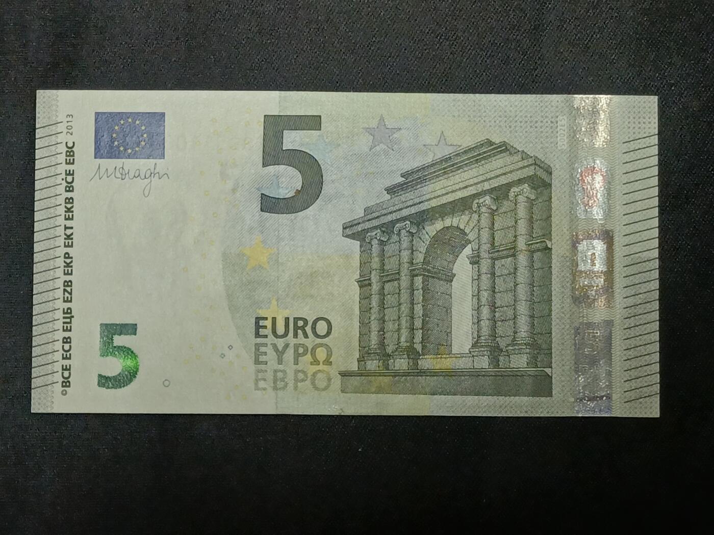 【游宝拍卖】乙巳蛇年86期  欧盟-5欧元【2013版 全新UNC-】