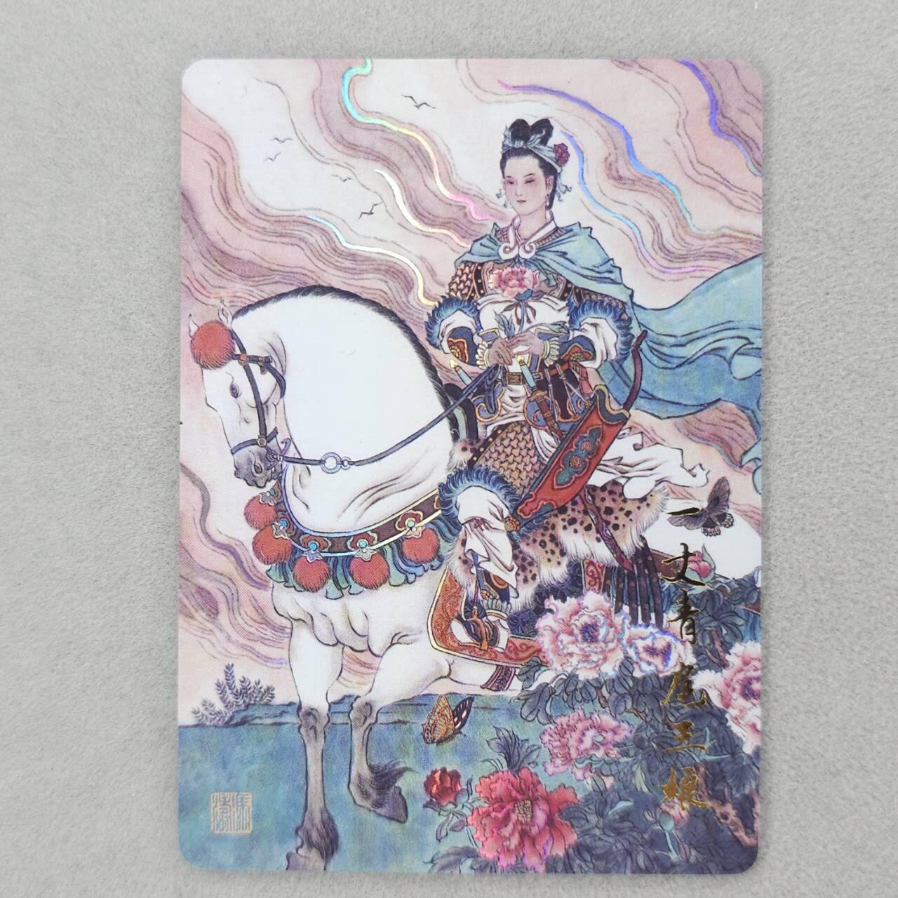 龙虎卡牌第六三场 （无佣金，周六结拍，欢迎送拍）