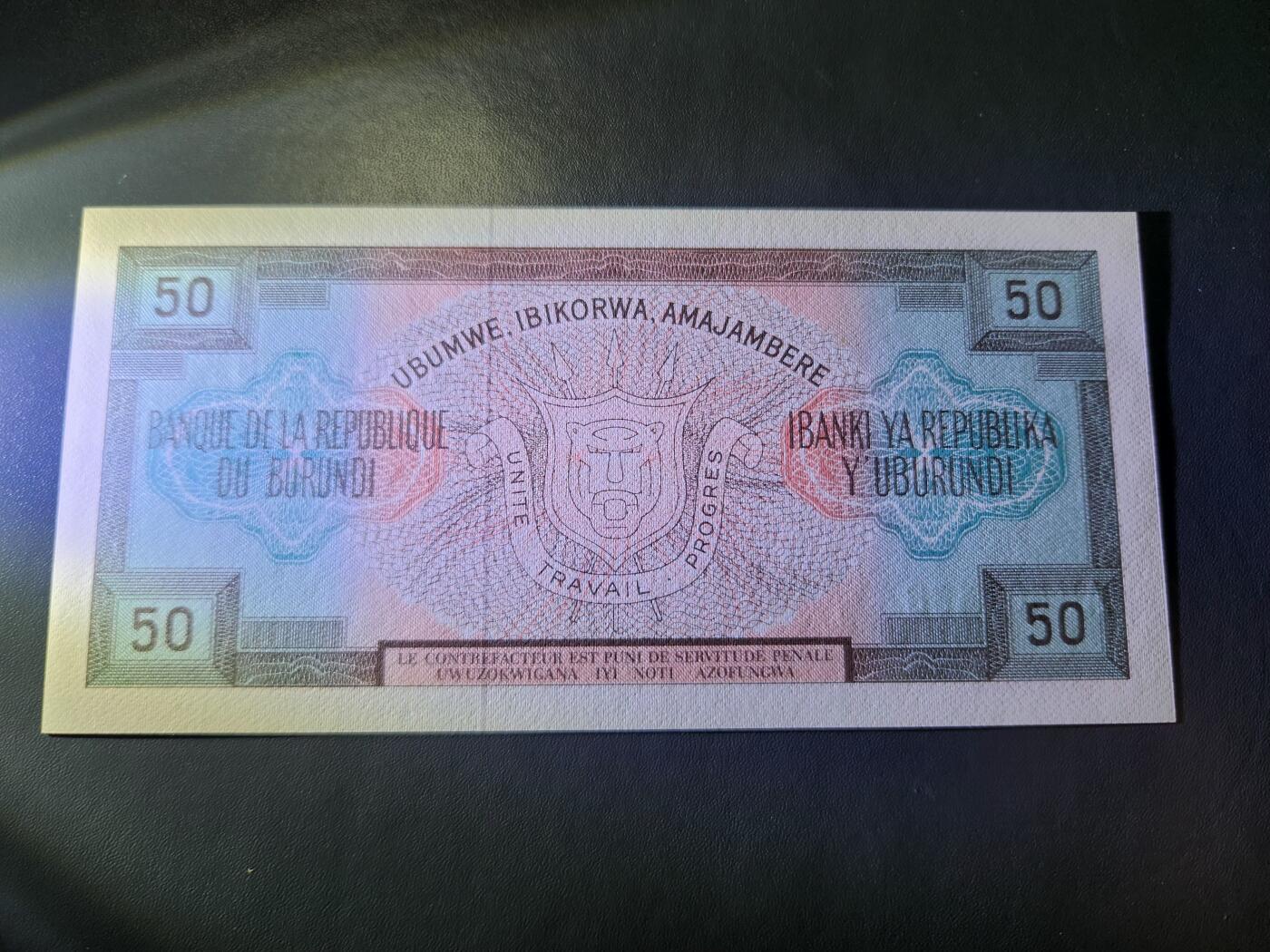 11月15号晚上8点 外国纸币自动截拍第58场 非洲布隆迪王国1979年50法郎 新品