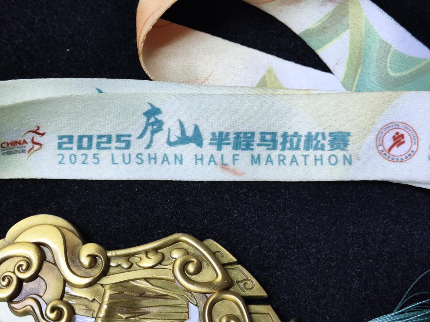体育马拉松奖牌 2025庐山半程马拉松赛奖牌