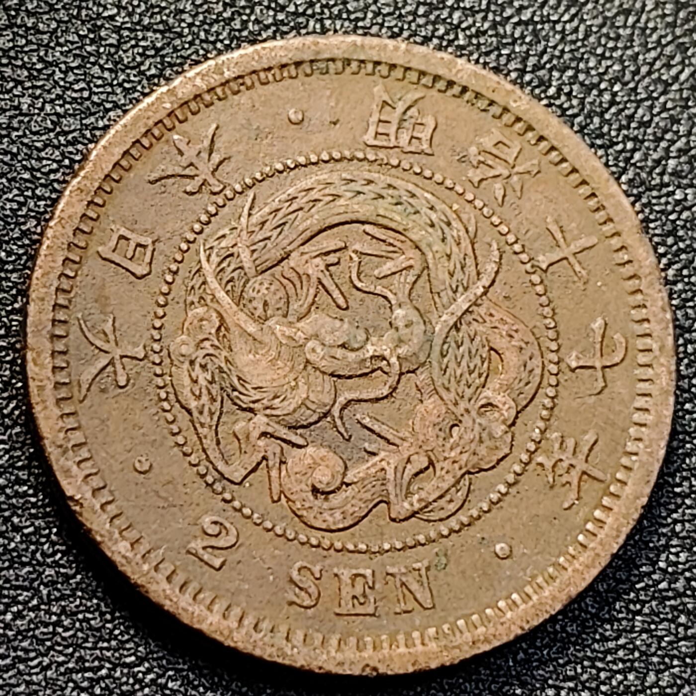 泉币菌-第129场-精品福利场（本场拍品多，请提前出价） 。