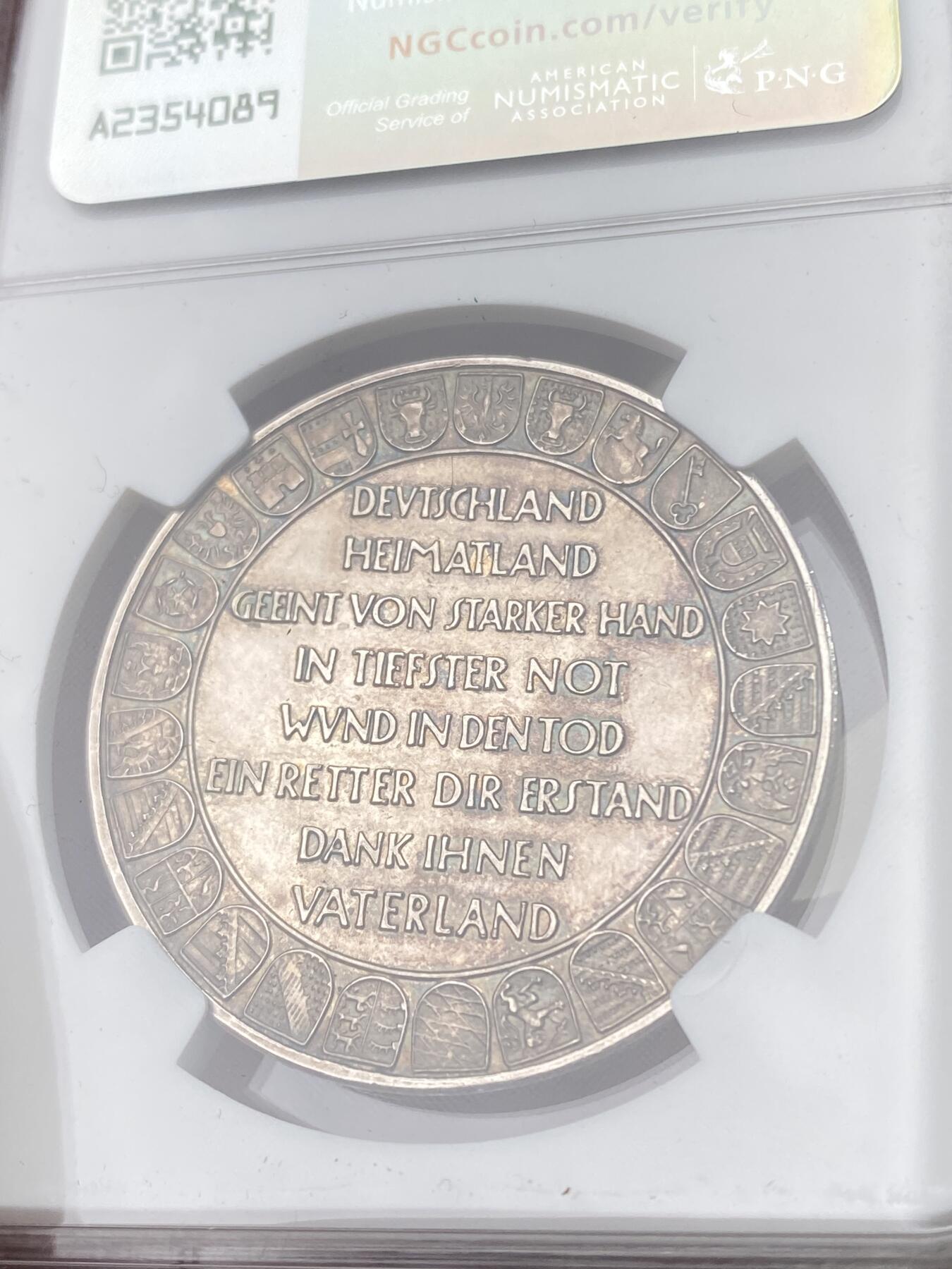 万国钱币拍卖第055期 NGC MS62 1930年德国帝国的双脊梁俾斯麦兴登堡纪念银章 帝国的缔造者俾斯麦与帝国的守护者兴登堡合体纪念银章 五彩银霜精致彩虹包浆