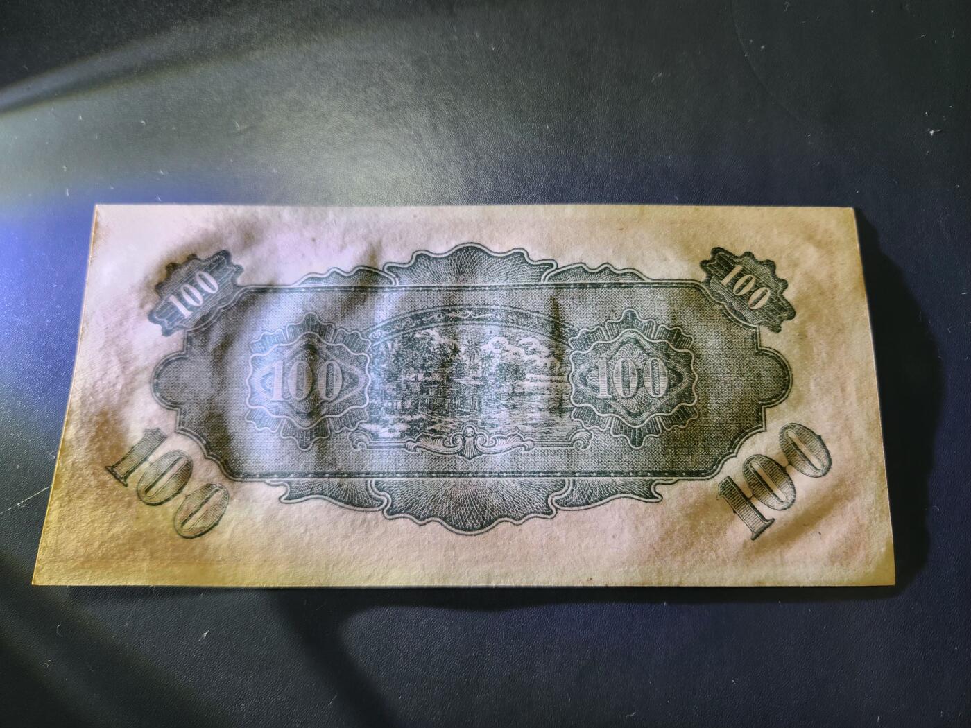 11月16号晚上8点 外国纸币自动截拍第60场