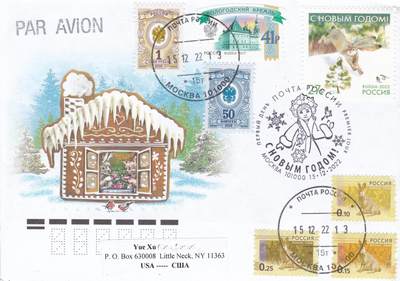 11月20日（周四）20:00海外封片专场 - 2022俄罗斯《农历兔年》套票官封 首日平寄美国 一套一枚