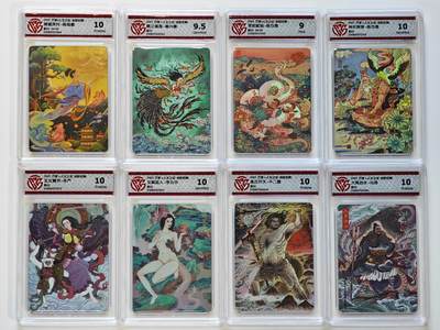 白泽拍卖卡牌手绘专场第28期（细雨生寒、寻梅闻香） - 2025 万享x人文之宝 金蛇狂舞 8张 嫦娥奔月04/50，灵蛇献瑞40/50 彩闪 CCG评级 4张10P 2张10G 1张9.5分 1张9分 特标