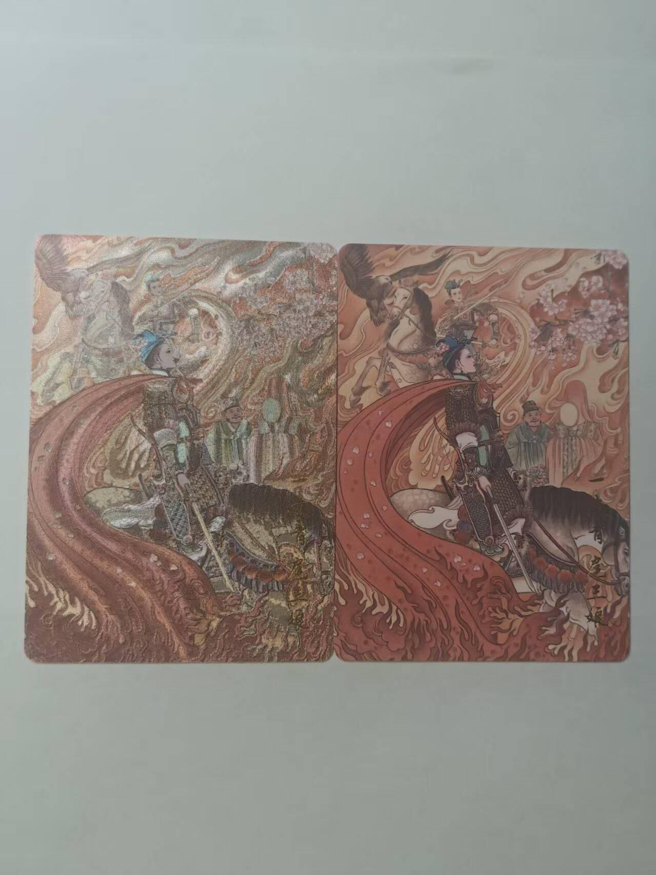 龙虎卡牌第六三场 （无佣金，周六结拍，欢迎送拍）