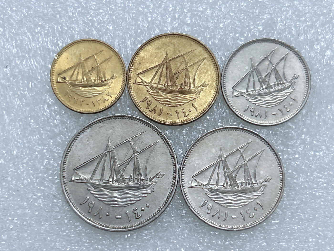 第一海外回流一元起拍收藏 散集专场  第266期 科威特硬币 5枚 原光品