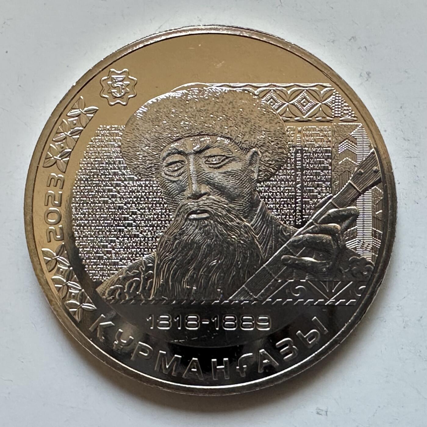 🌹外币初藏🌹🐯2025年第128场  每周二四六晚8️⃣点 接代拍 哈萨克斯坦2023年库尔曼加齐200坚戈纪念币 发行5万枚 精制币