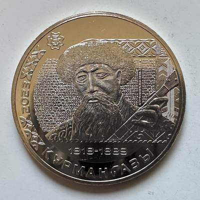 🌹外币初藏🌹🐯2025年第128场  每周二四六晚8️⃣点 接代拍 - 哈萨克斯坦2023年库尔曼加齐200坚戈纪念币 发行5万枚 精制币