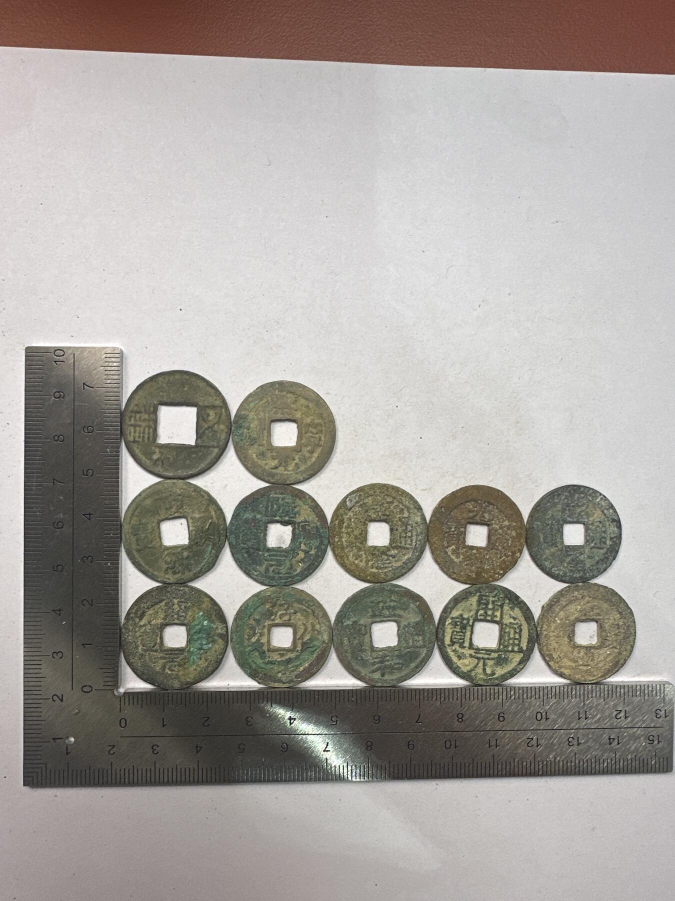 11.25铜钱专场 散币12枚