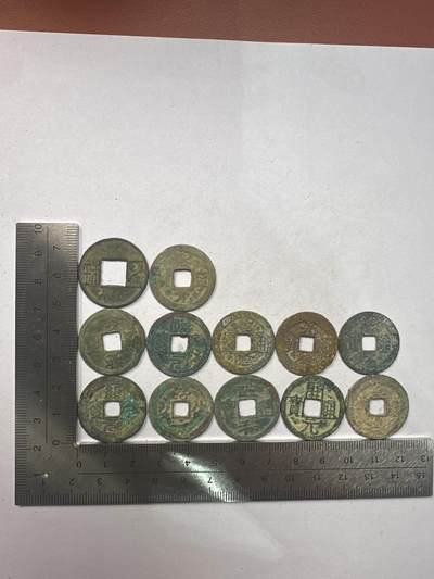 11.25铜钱专场 - 散币12枚