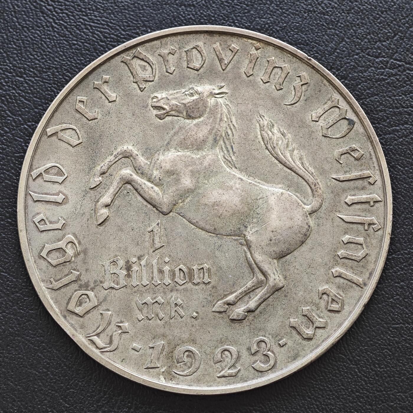 【德藏】世界币章拍卖第153期（拍品征集中~欢迎藏友联系） 1923年 德国德紧威斯特法伦马币1万亿马克 大名誉品 世界上面值最大的硬币 发行量仅一万余枚 淡环彩包浆 状态极佳 直径约：60.3mm；重约：77.5g