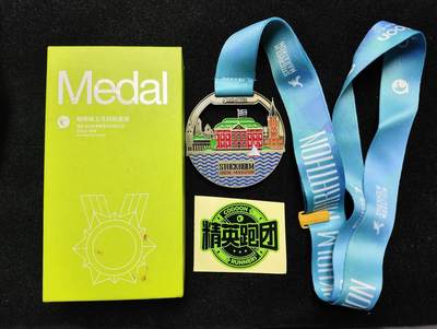 体育马拉松奖牌 - 咕咚线上马拉松奖牌 2016年瑞典斯德哥尔摩马拉松10公里奖章
