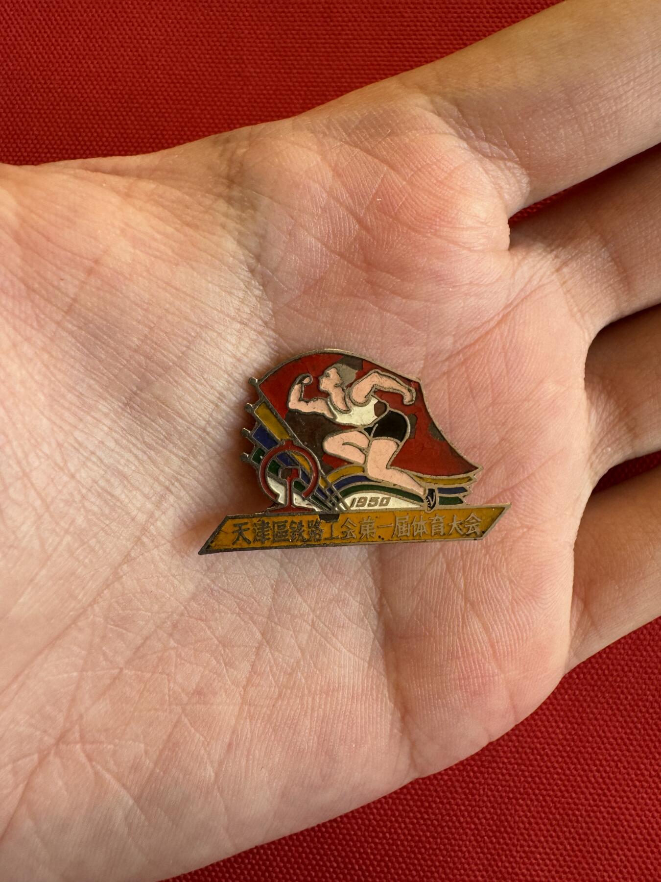 五哥徽章群   15号周六晚上八点4群联拍 铜章