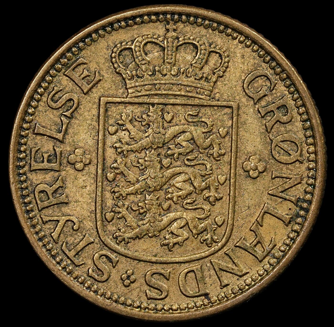 修遠堂世界钱币第九十三期