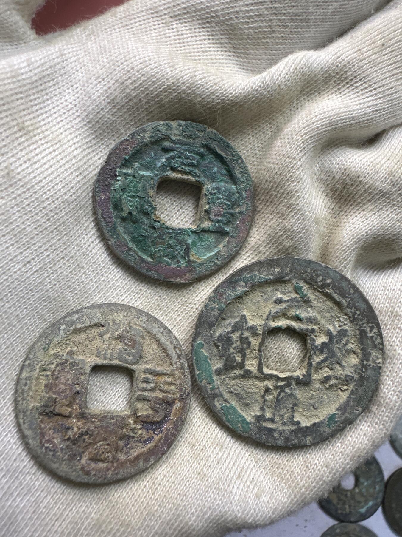 11.25铜钱专场 散币 15枚