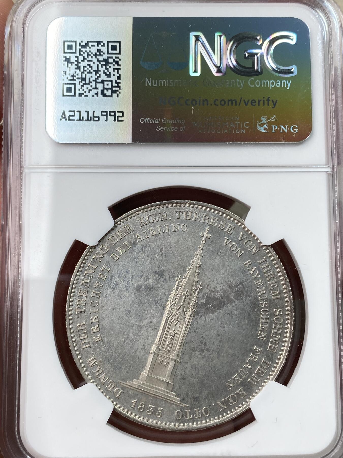 万国钱币拍卖第055期