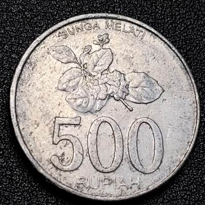 泉币菌-第129场-精品福利场（本场拍品多，请提前出价） - 印度尼西亚500盾铝币 直径27mm 2003年
