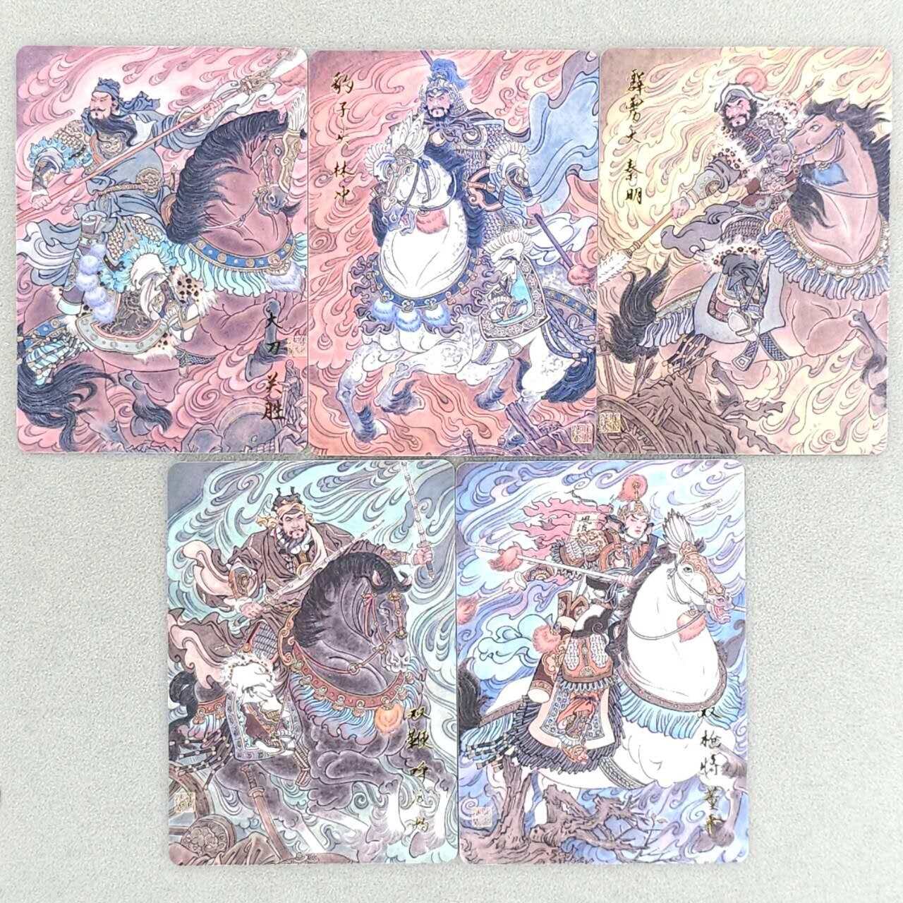 龙虎卡牌第六三场 （无佣金，周六结拍，欢迎送拍）